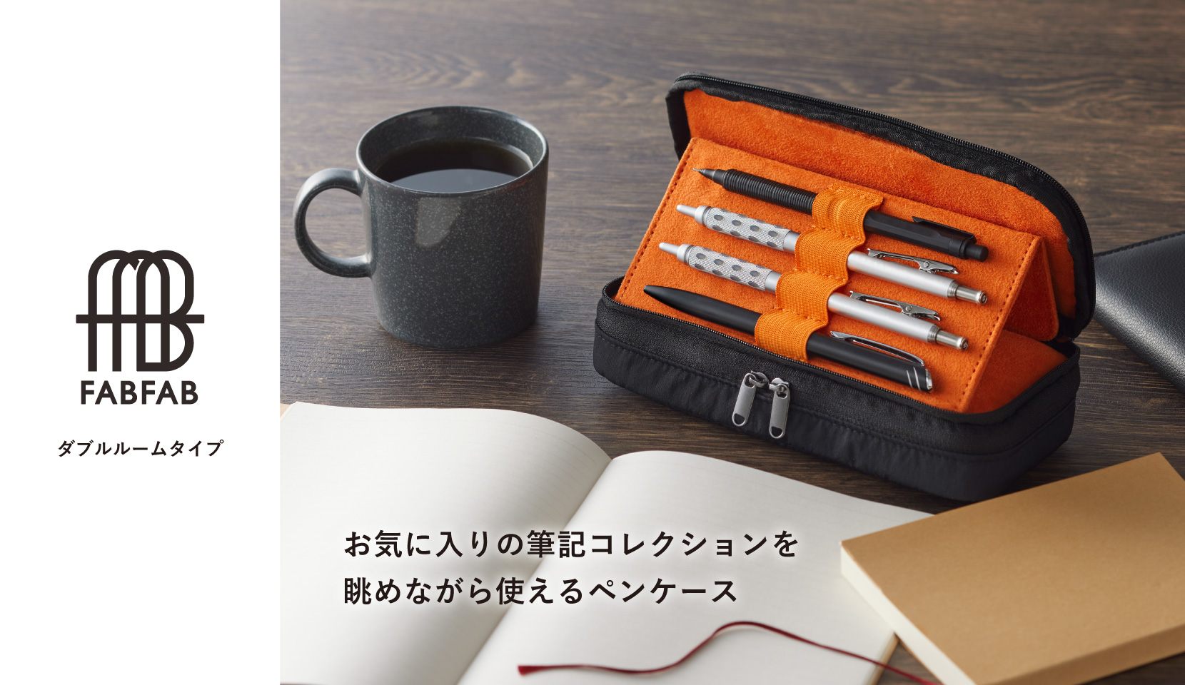 PLUS 文具 DIRECT SHOP / PLUS 文具 DIRECT SHOP - 「ハシレ！エンピツ