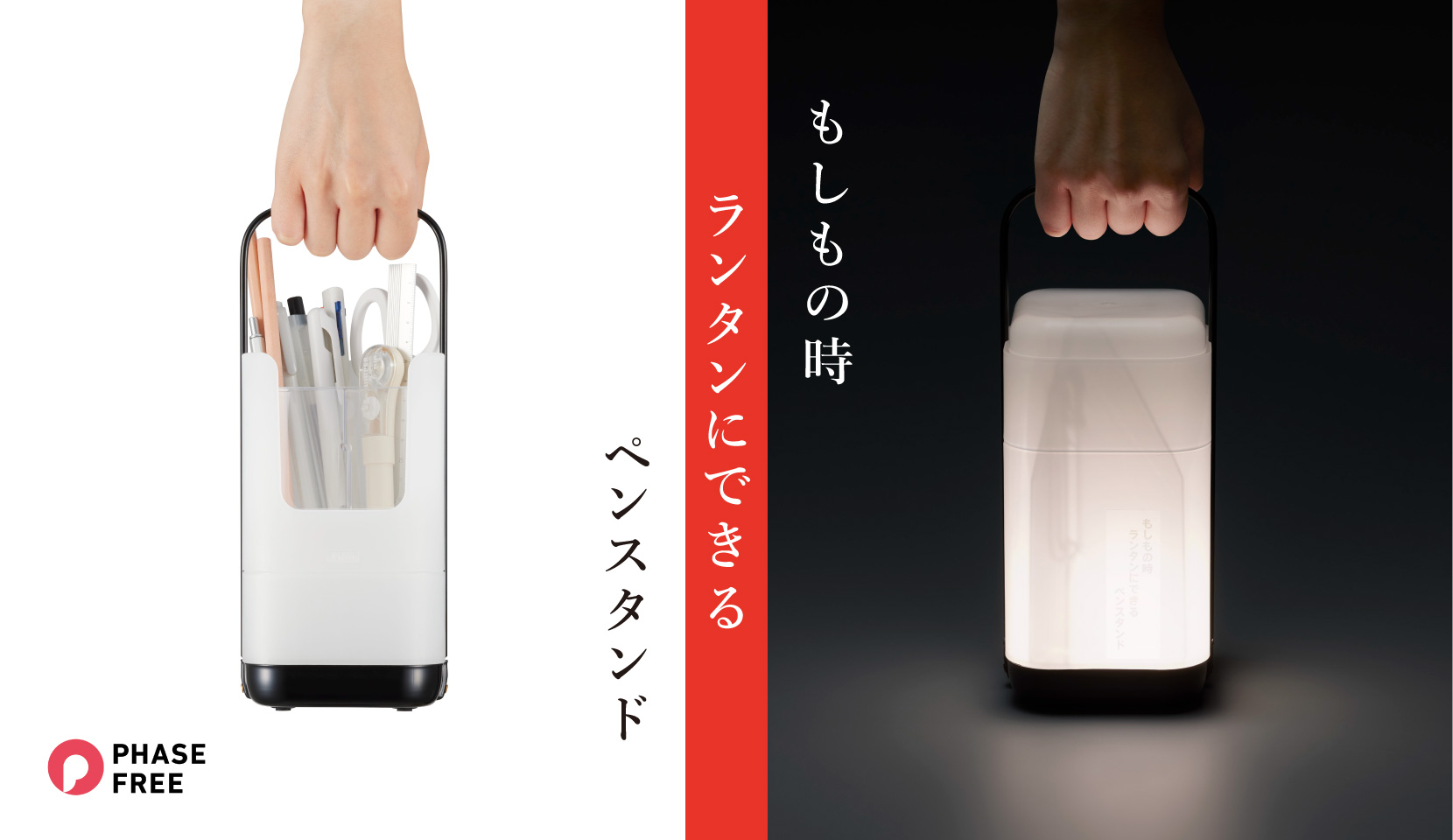 PLUS 文具 DIRECT SHOP / PLUS 文具 DIRECT SHOP - 「ハシレ！エンピツ