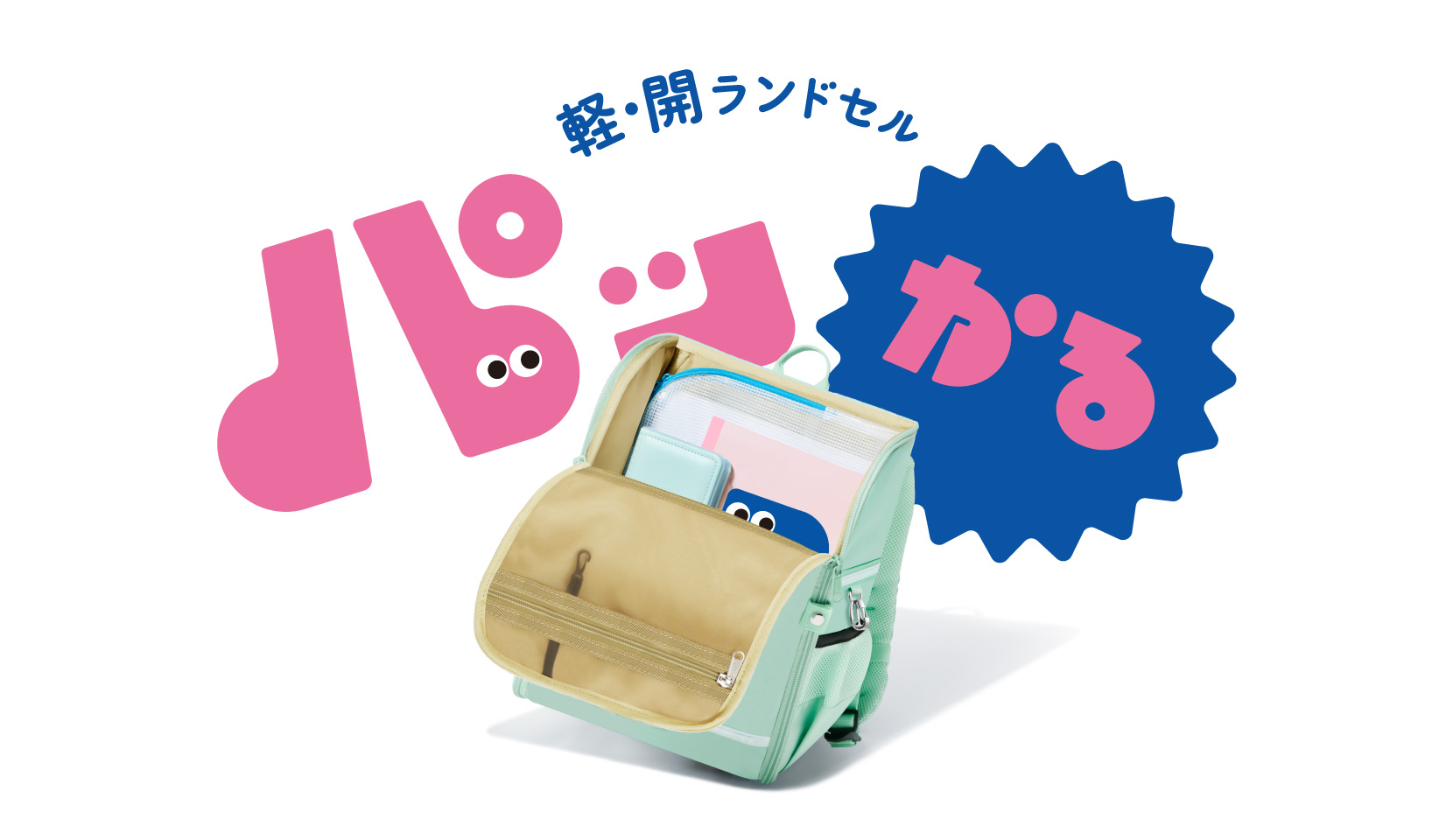 PLUS 文具 DIRECT SHOP / PLUS 文具 DIRECT SHOP - 「ハシレ！エンピツ