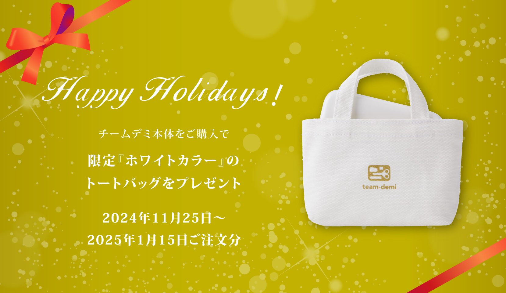 SUPREME team-demi ステーショナリーセット Supremeシュプリーム